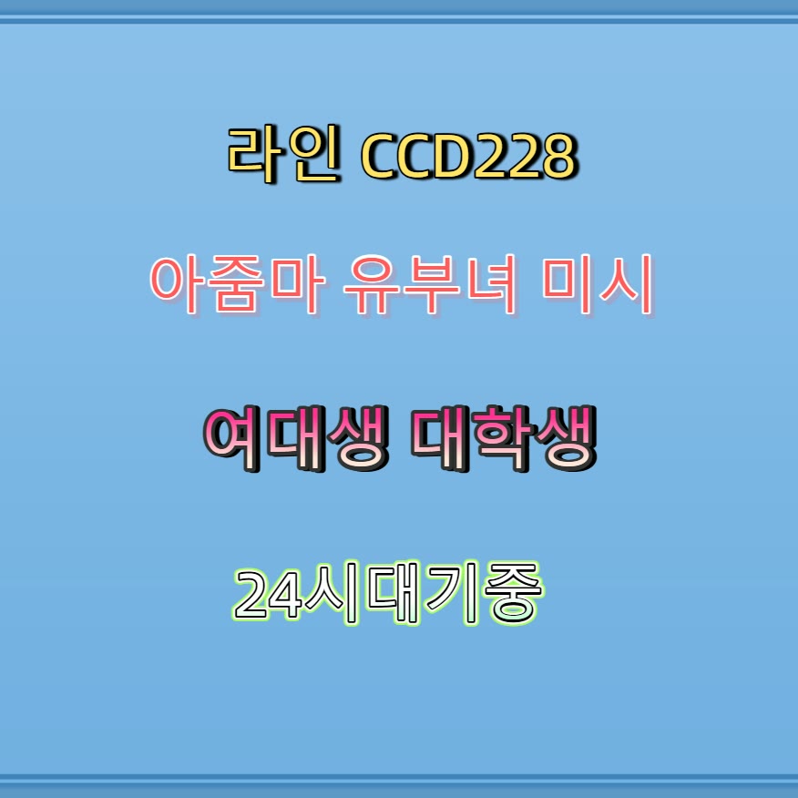 Elcinoqb's tweet photo. 😜🔽🚾 #마산 #마산조건 #ㅈㄱ #마산만남 #조건 #간단 #ㅁㄴ #ㄱㄷ https://t.co/iycmwLAL1U