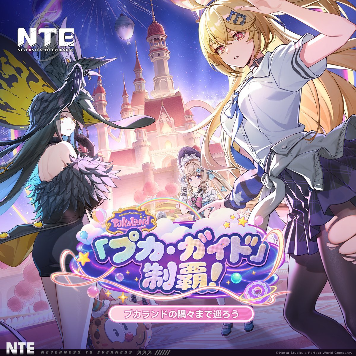Anime_GamingHub's tweet photo. New NTE redemption codes!

WONDERLOGGIFT
BLACKBIRDINNTE
BLACKBIRDHERE

Expiration Date
Until October 21, 2026 01:00 (JST)
Be sure to enter them without forgetting!

#NTE #NTEcreators https://t.co/k8QFAduBol