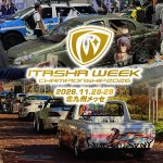Photo by ITASHA WEEK OFFICIAL (@ItashaWeek)