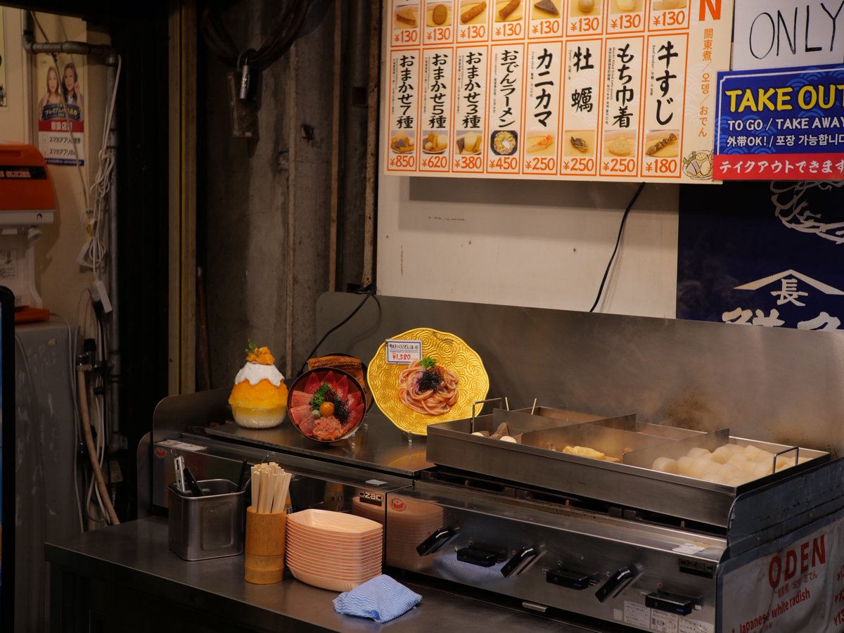 chanpo_photo's tweet photo. #深光 ( #SGimage ) 25mm F1.8 AF
#M43
#MFT
#streetphotography
黒門市場 https://t.co/mHqKDzFOGC