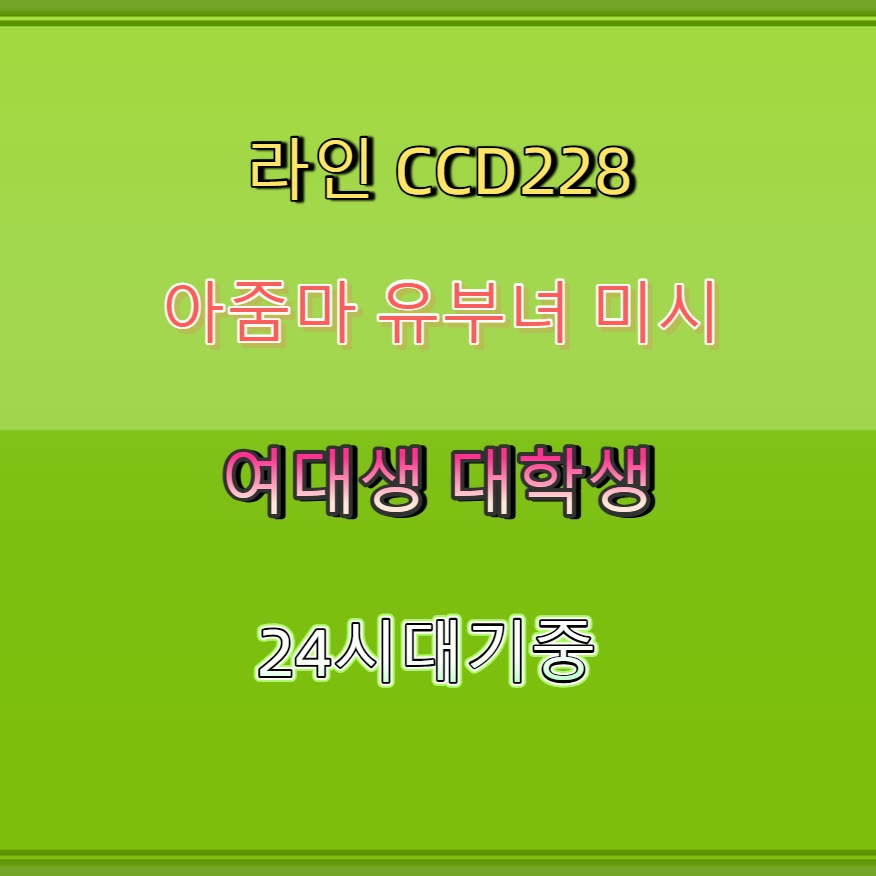 Elcinoqb's tweet photo. ↕🌎📓 #고양 #고양조건 #섹트 #고양만남 #간단 #ㄱㄷ #일탈 #조건 https://t.co/NAWUR8Nb72