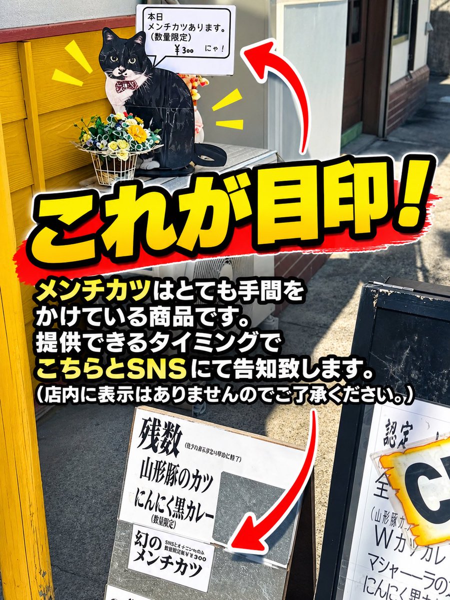 currymasara's tweet photo. 10/1（木）
ドーモ、豚くんです！
今日もあります！（明日もやりたい）【数量限定】メンチカツ 300円！
山形豚×北海道産玉ねぎ使用で旨味バツグン✨
「カツ無しカツカレー」に乗せれば「カツ無しメンチカツカツカレー」の完成🍛（名前は大混乱、美味しさは一直線！） https://t.co/iKz4JC0fYk