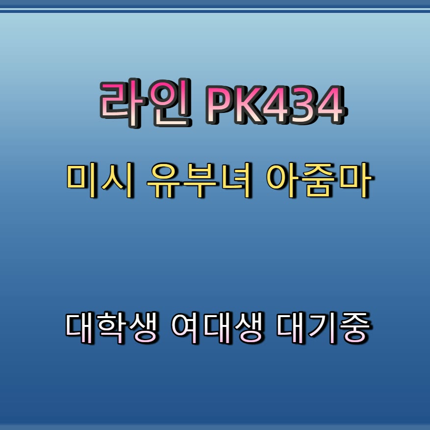 Elcinoqb's tweet photo. 🤔⛄🍯 #양구 #양구만남 #간단 #양구조건 #섹트 #ㄱㄷ #일탈 #ㅁㄴ https://t.co/WDPCw3NQWF