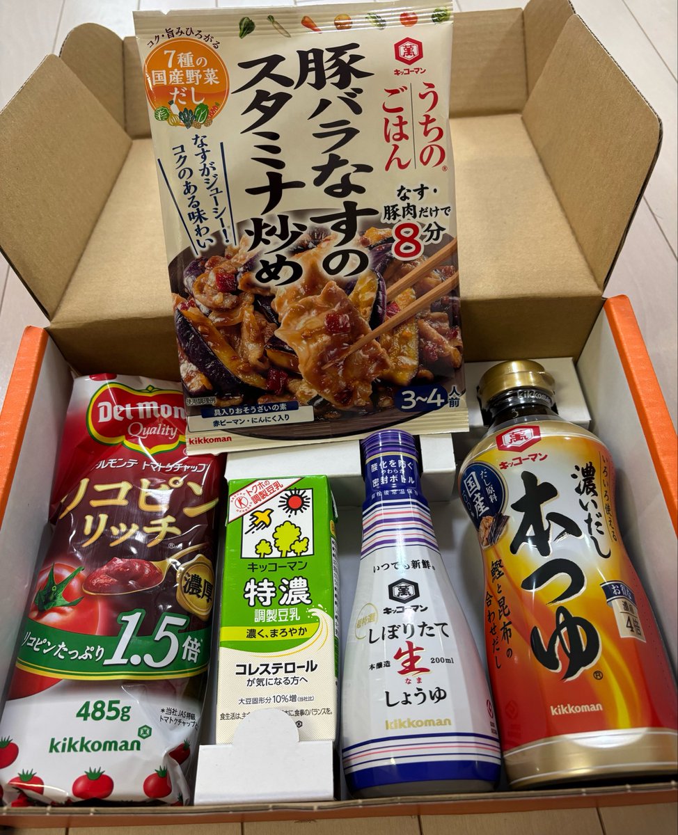 shio_NISA's tweet photo. おはようございます！

キッコーマンの株主優待が届きました！

これはありがたい😆✨ https://t.co/DfMkpiYSpU