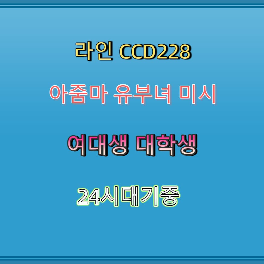 Elcinoqb's tweet photo. 🍰🏣🤕 #홍천 #홍천ㅈㄱ #건오 #홍���조건 #ㅁㄴ #섹트 #간단 #맘눌뎀 https://t.co/kCGE2h9dEQ