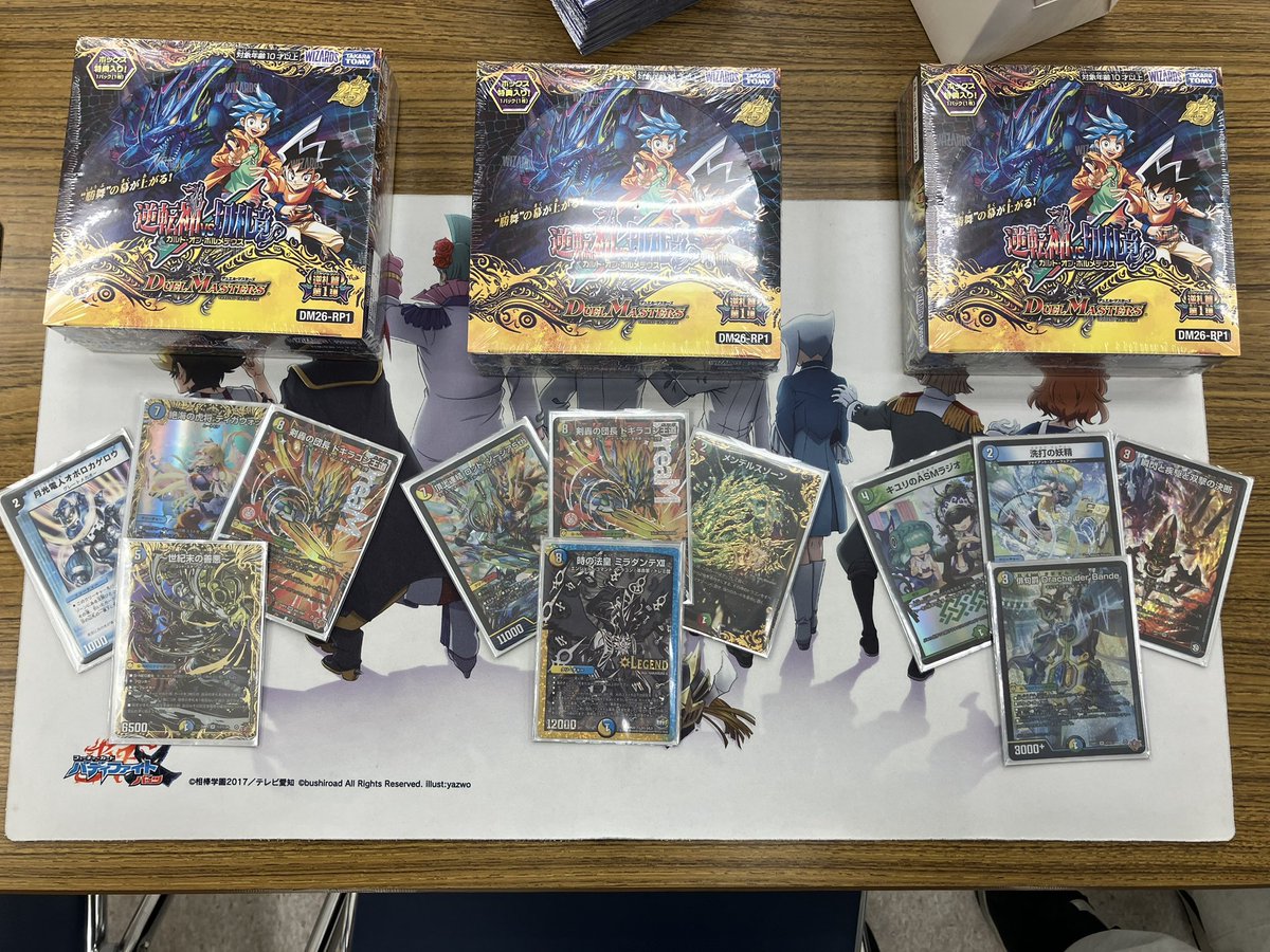 game_trashed's tweet photo. 今期は42回cs出て5415ptの🥇2🥈1🥉3でした。
初めての自力スリーブ、初めての2cs連続優勝と初体験だらけでデッキを貸してくれたりチームを組んでくれた身内には感謝してもしきれません。
来期は楽しむ程度にcs出る予定です。 https://t.co/mOwzlO8Pvi
