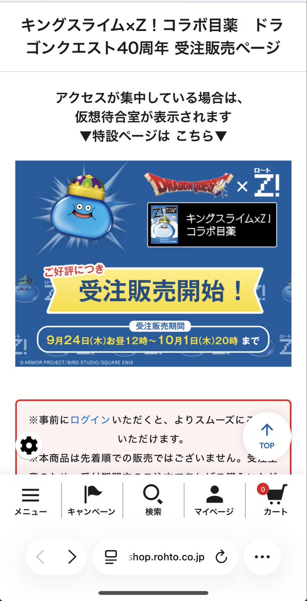 yarakashi_banch's tweet photo. 危ねぇ目薬申込み忘れてた！ https://t.co/qIbTdHqfwj