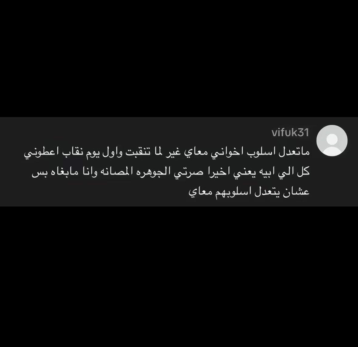 u1o57's tweet photo. بعض من مواقف البنات مع النقاب ويجيك وسيع الوجه هو وياها يقولون تفاهمي مع اهلك وانتم حملات خارجيه عشان بس طالبو ب حماية عدم الاجبار عليه
#٢٠٣٠_بلا_نقاب https://t.co/e9o7NgjKTg