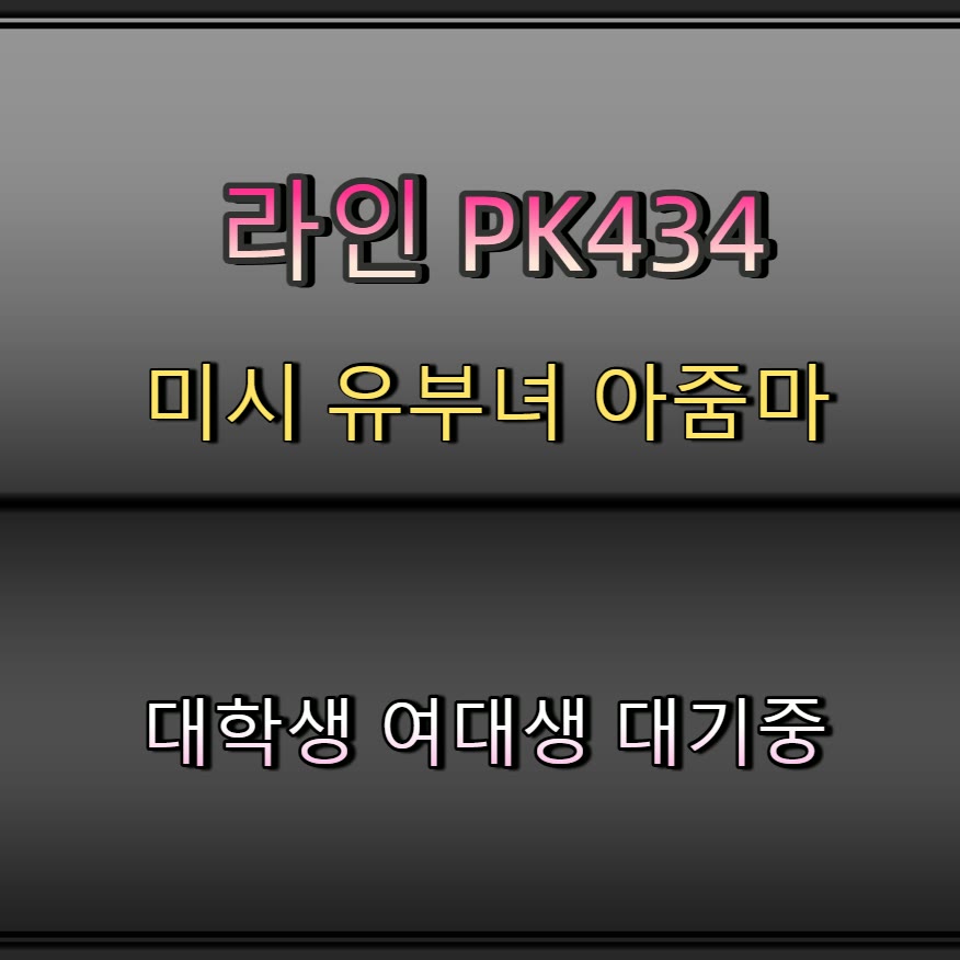 Elcinoqb's tweet photo. 🦥👞😢 #원주 #원주ㅈㄱ #섹트 #원주만남 #건오 #일탈 #ㄱㄷ #조건 https://t.co/7ZNlxZGrwq