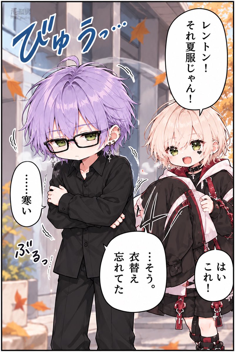 RENTON_012's tweet photo. おはようございます☀️
9月はお世話になりました。
10月ものんびりしていきますので、仲良くしてやってください😌

朝は半袖が辛くなって来ましたね。。
日中は暑いんよなー。。
服装に悩む季節🤔

今夜は配信予定です。

今日も幸あれ🍀
一日生き抜きましょ💪 https://t.co/jHi9gaUCT6