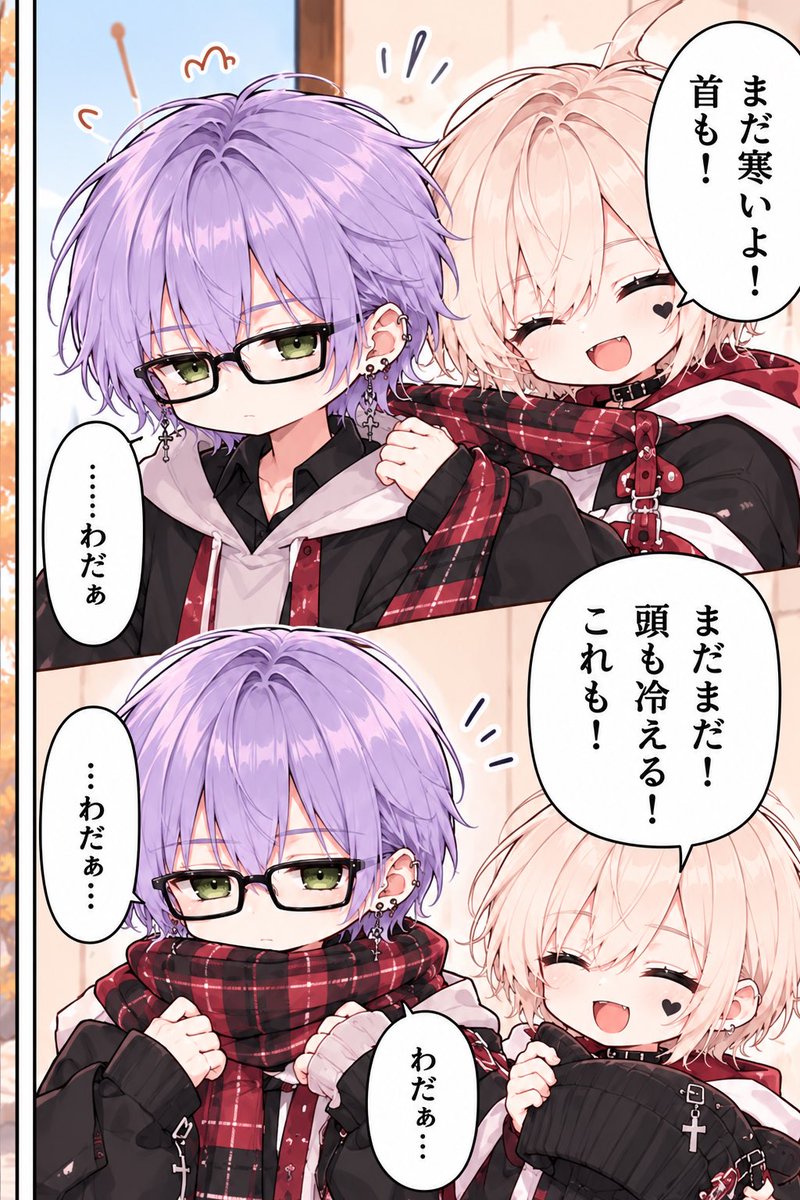 RENTON_012's tweet photo. おはようございます☀️
9月はお世話になりました。
10月ものんびりしていきますので、仲良くしてやってください😌

朝は半袖が辛くなって来ましたね。。
日中は暑いんよなー。。
服装に悩む季節🤔

今夜は配信予定です。

今日も幸あれ🍀
一日生き抜きましょ💪 https://t.co/jHi9gaUCT6