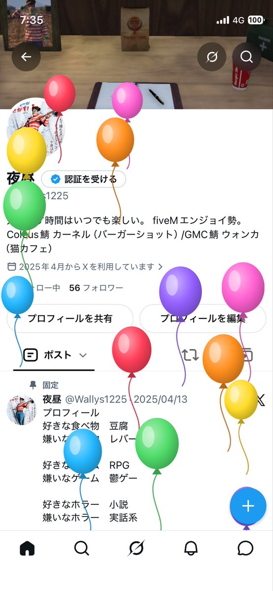 Wallys1225's tweet photo. また一つ歳を取ったぜ https://t.co/iICnnuMPD7