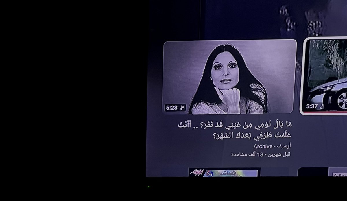 Burnedhimsulf's tweet photo. شاشتي اليوم قررت التساؤل بدلًا مني https://t.co/p0qmLoZu92