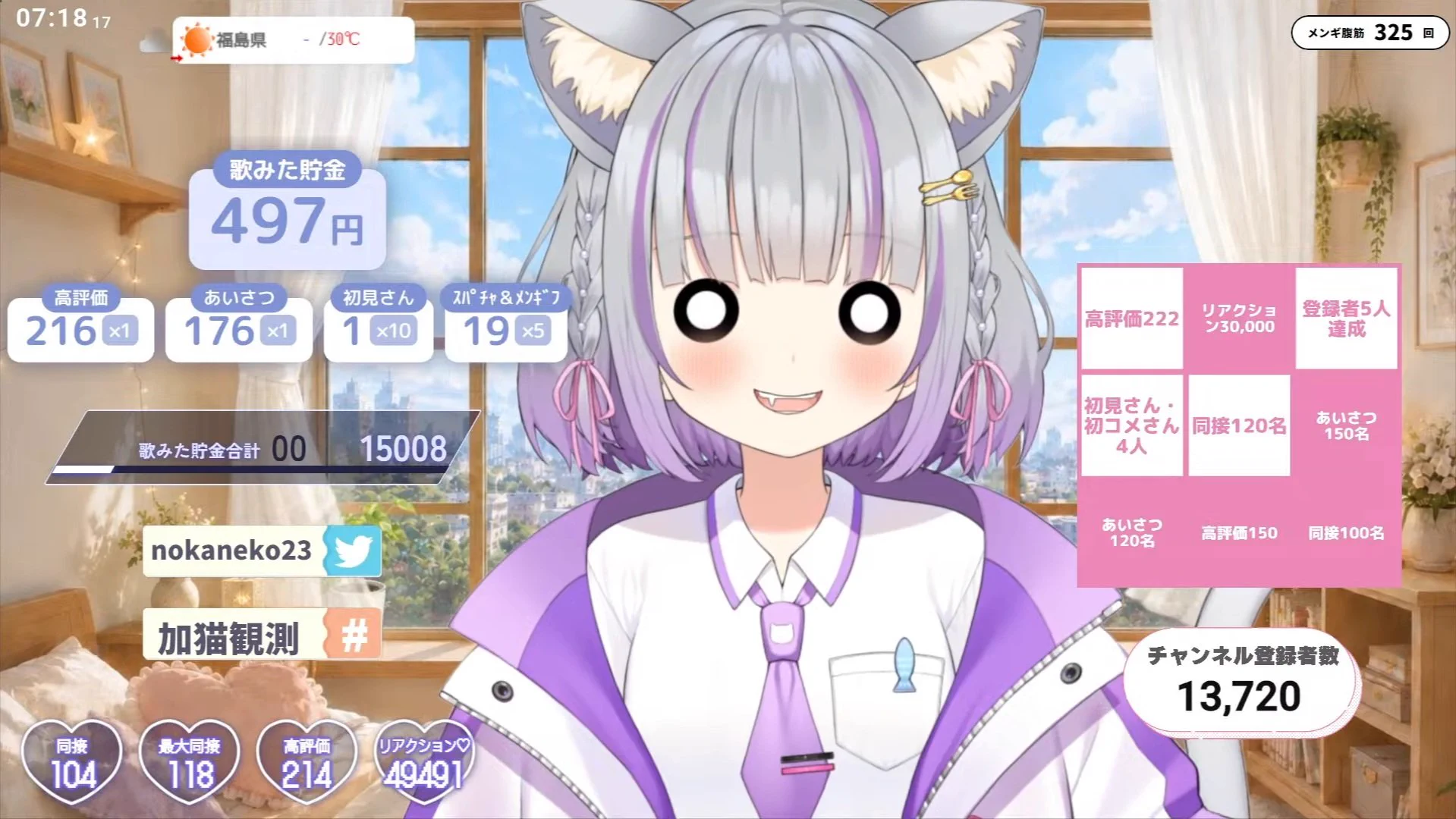 しょうぼう ご依頼　追加分 こしま on X: 