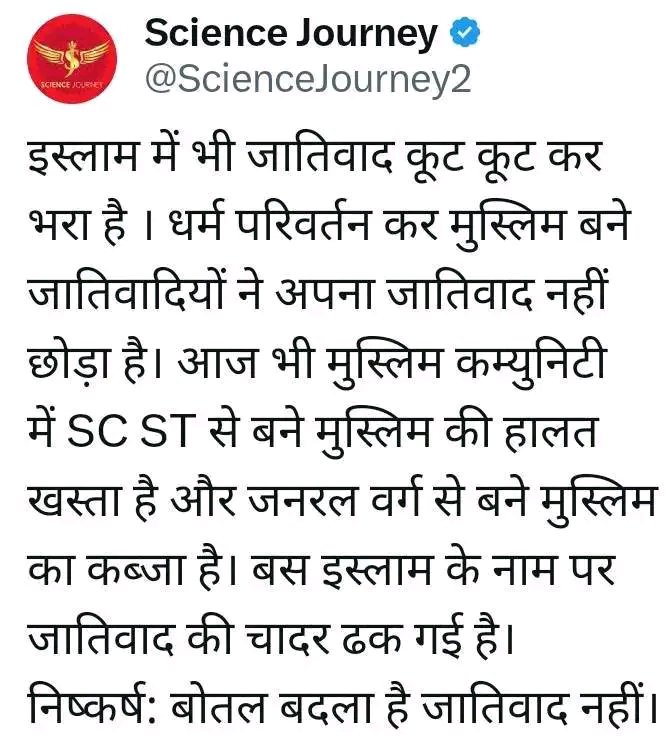 NarenderAmbedk4's tweet photo. Bitter truth -_--- https://t.co/FKj7B5eAqb