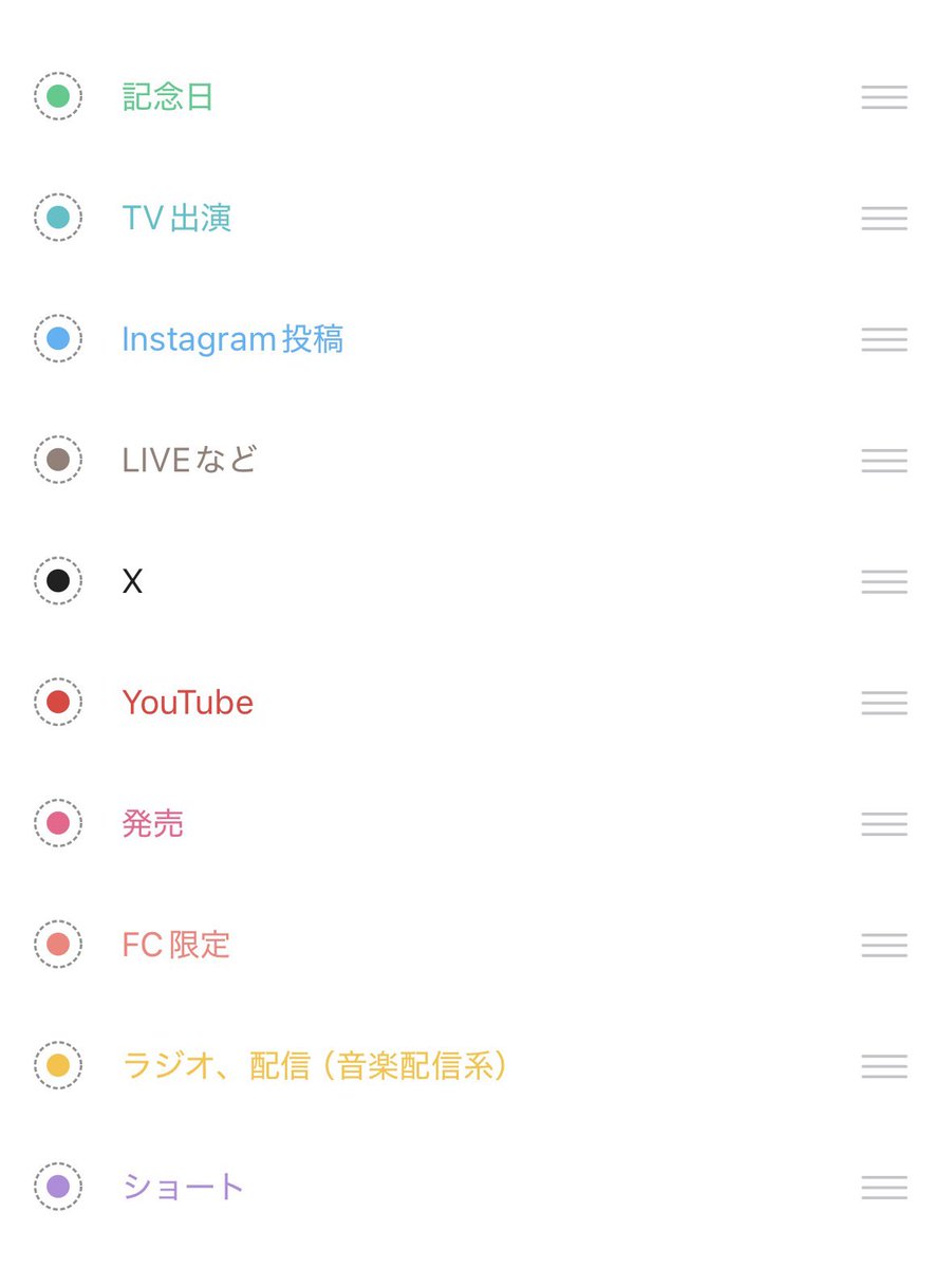 z0tj24's tweet photo. 9月供給まとめ⟡.*
SNSメインです
はいりきってないとこもあります😭 https://t.co/tCMnO7CXtl
