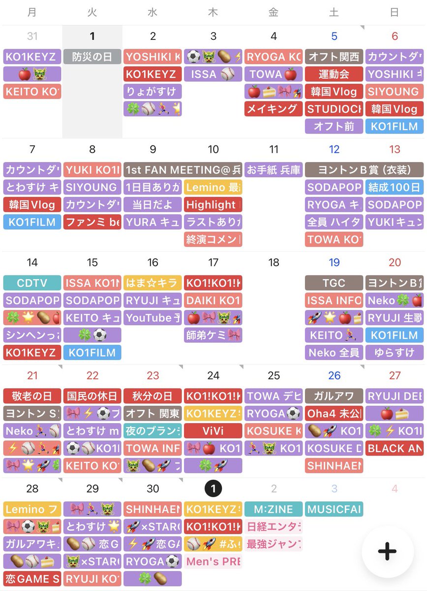 z0tj24's tweet photo. 9月供給まとめ⟡.*
SNSメインです
はいりきってないとこもあります😭 https://t.co/tCMnO7CXtl