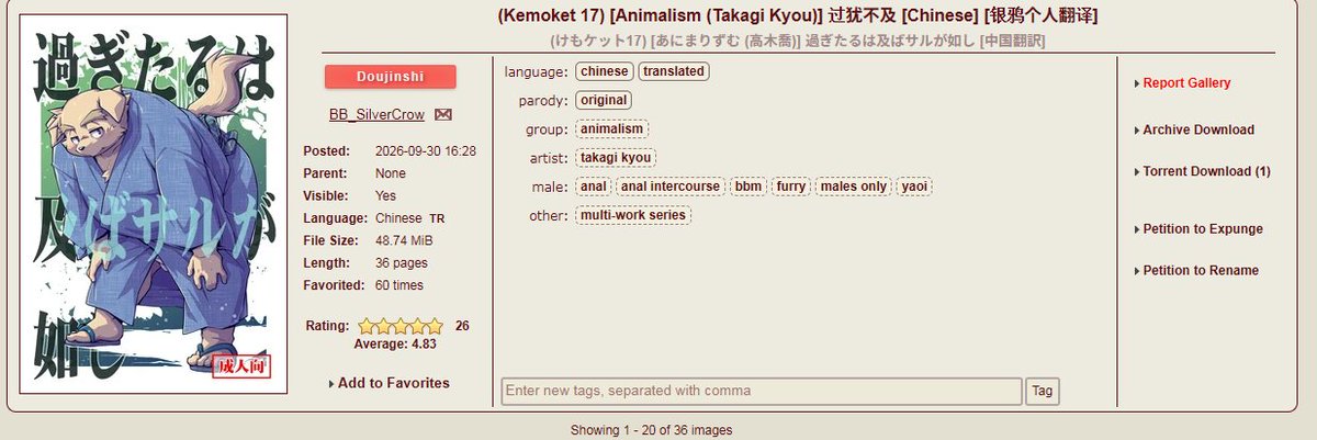 takagi_kyou's tweet photo. おーい先日言ったばかりでどういう事？
hentaiでもhitomiでもよぉ。
巻末の注意文無視か？
皆さんに喜びを届けられればじゃねぇんだよ。
皆さんに気に入って貰えたらじゃねぇんだよ。
てめぇが言うな。
高木先生を応援してくださいじゃねぇんだよ。
てめぇがタダで見られた回数分を払え。 https://t.co/lcDGDcT22v