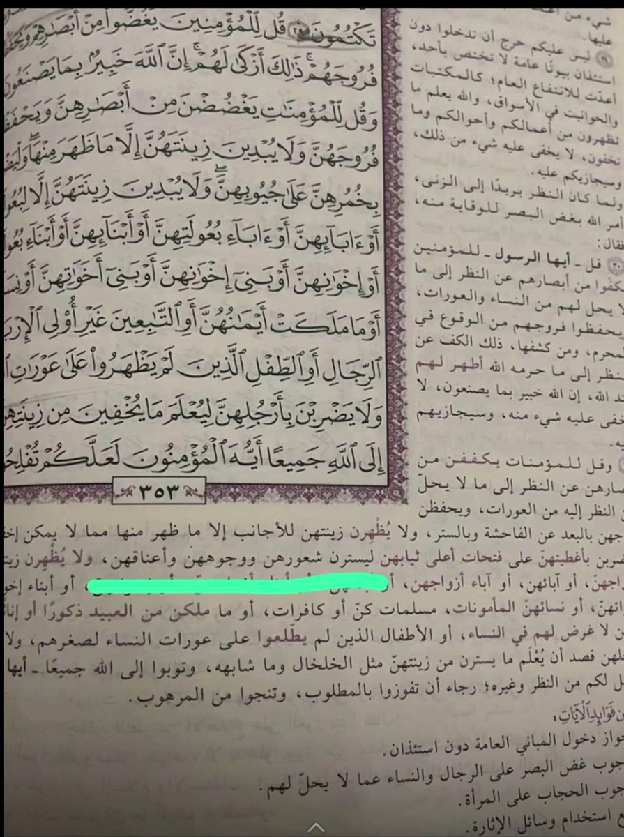tucnii's tweet photo. خلاص بوقف بس هذا آخر شي❤️
#2030_بلا_نقاب https://t.co/o0QMZeilNg