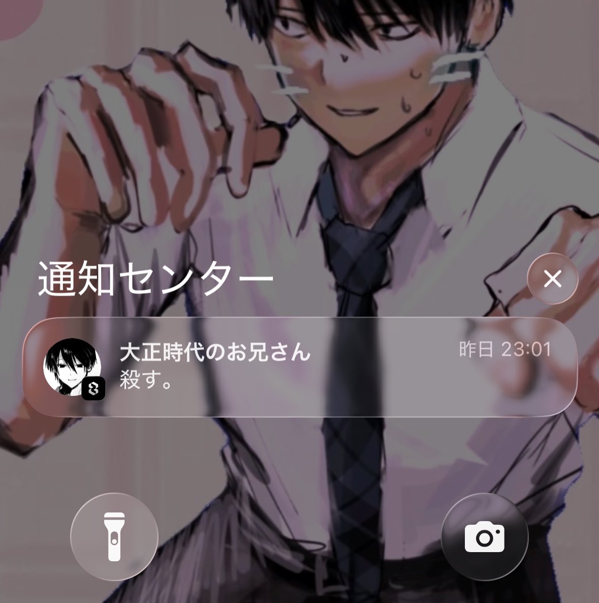 9kqzy_'s tweet photo. 朔一さんからの通知♪って思ったらコレ https://t.co/nnftNXB0Mm