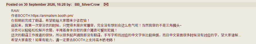 takagi_kyou's tweet photo. おーい先日言ったばかりでどういう事？
hentaiでもhitomiでもよぉ。
巻末の注意文無視か？
皆さんに喜びを届けられればじゃねぇんだよ。
皆さんに気に入って貰えたらじゃねぇんだよ。
てめぇが言うな。
高木先生を応援してくださいじゃねぇんだよ。
てめぇがタダで見られた回数分を払え。 https://t.co/lcDGDcT22v