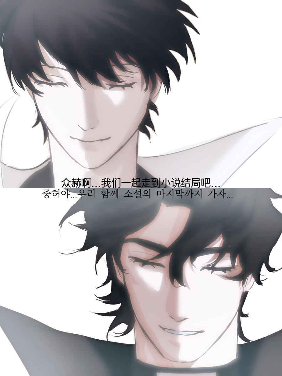 violetly237493's tweet photo. “一起走到小说尾声吧”
#joongdok https://t.co/g16EARcuzS
