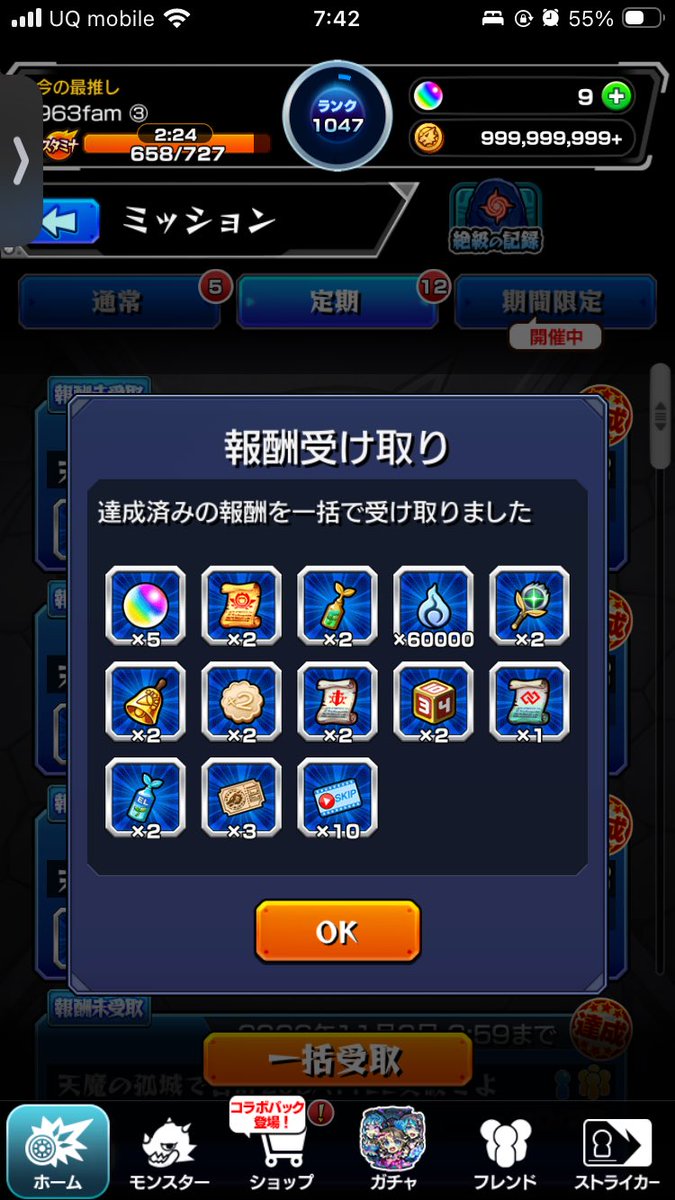 krh_s's tweet photo. 恒例行事おわり https://t.co/lge2XoPjpI