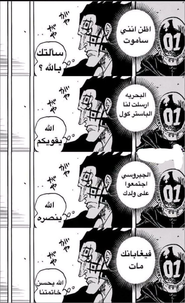 amine_phoenix07's tweet photo. @_alaaa67 https://t.co/zDXvGRihqU