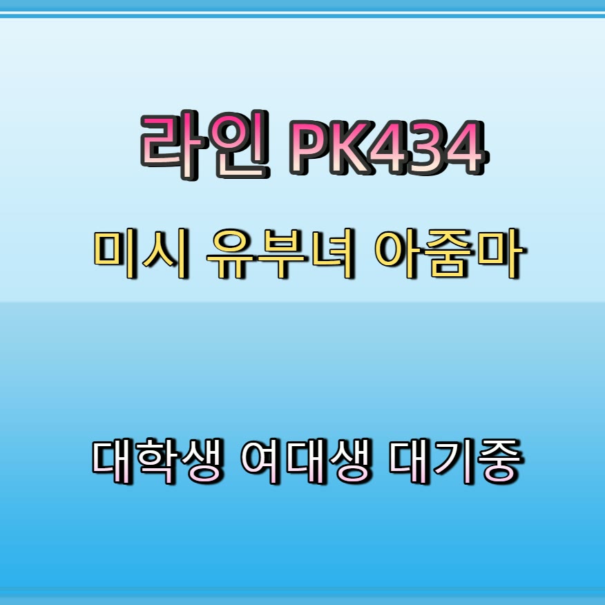 Elcinoqb's tweet photo. 📡😁🚈 #청주 #청주조건 #만�� #청주만남 #ㅁㄴ #ㅈㄱ #일탈 #간단 https://t.co/sp7kWZqa3V
