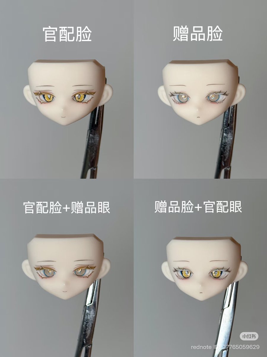 kanoko_dolls's tweet photo. 「谜塔」
< 世界 >
特典フェイスや組み合わせサンプル公開✨

1枚目：予約特典フェイス
2、3枚目：通常フェイス
4枚目：予約特典フェイスと通常フェイスとの組み合わせ例

Live写真などは投稿元にて↓
https://t.co/bgl8MFMiYQ

#kanoko_info https://t.co/6uXTcCPIMO