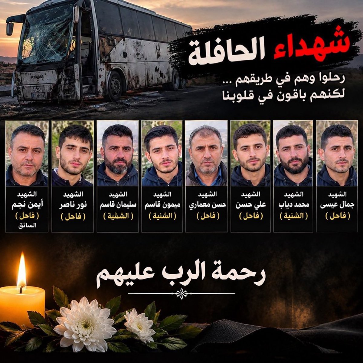 KovanElla's tweet photo. نتقدّم بأحرّ التعازي والمواساة إلى الإخوة العلويين، سائلين الرب أن يتغمّد الشهداء برحمته.
رحم الرب أرواحهم، وألهم أهلهم وذويهم الصبر والسلوان، وحفظ الجميع من كل مكروه💔💔💔💔
ربنا ينتقملون 
#سورية_الارهاب #اوقفو_ابادة_العلويين https://t.co/xYZFWghPsq