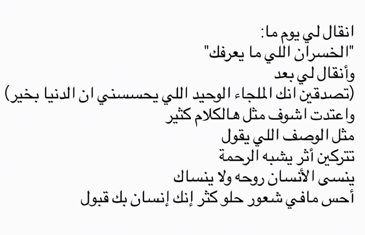 _xllam's tweet photo. انقال لي يوم ما❣️.. https://t.co/JCf0yyYGWt