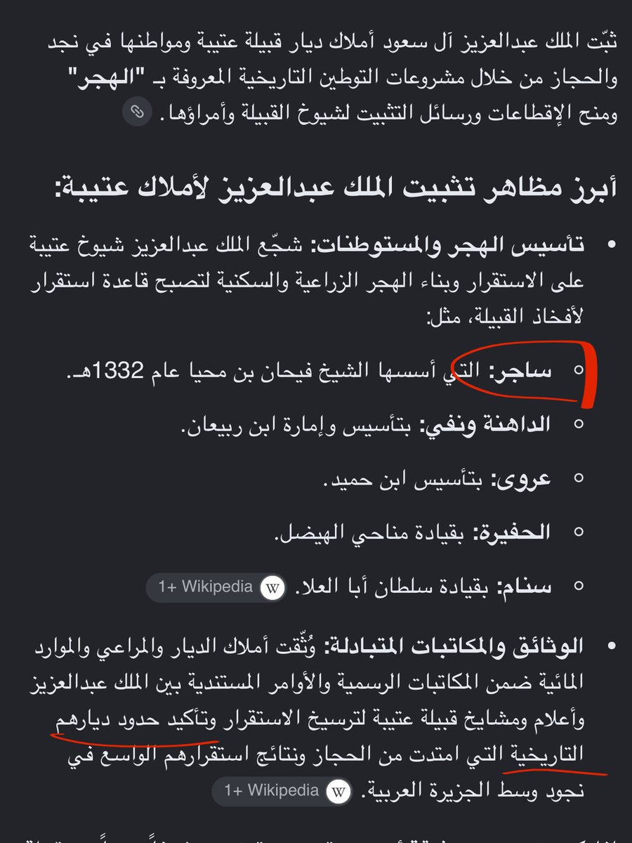 A_17l1's tweet photo. @MrSomebody133 @Bomajed511 امل عينك محاولة تحوير الكلام حيلة الضعيف https://t.co/3Ay3iOjMHy