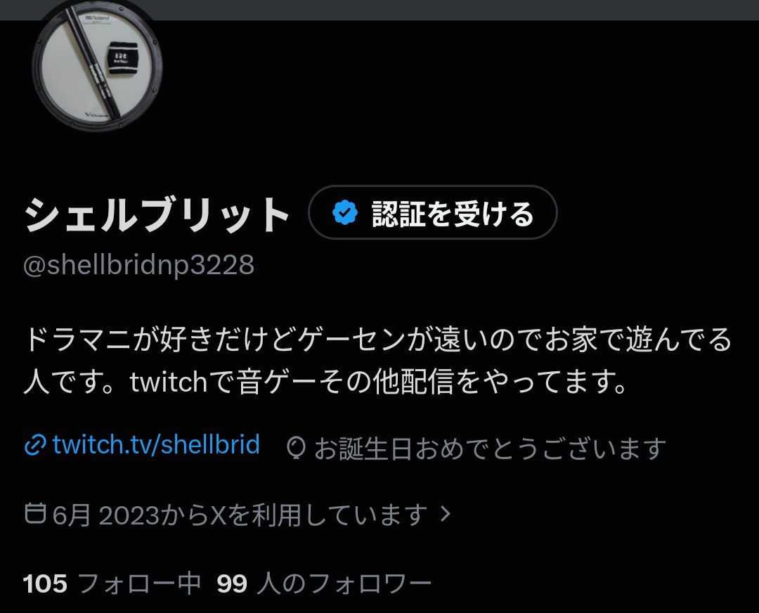 shellbridnp3228's tweet photo. 風船が出ないけどまたひとつレベルアップしました🎉
体を大事にしていい1年にしたいですね😌でもシロノワールは食べたい🎂 https://t.co/0DvWiR93kO
