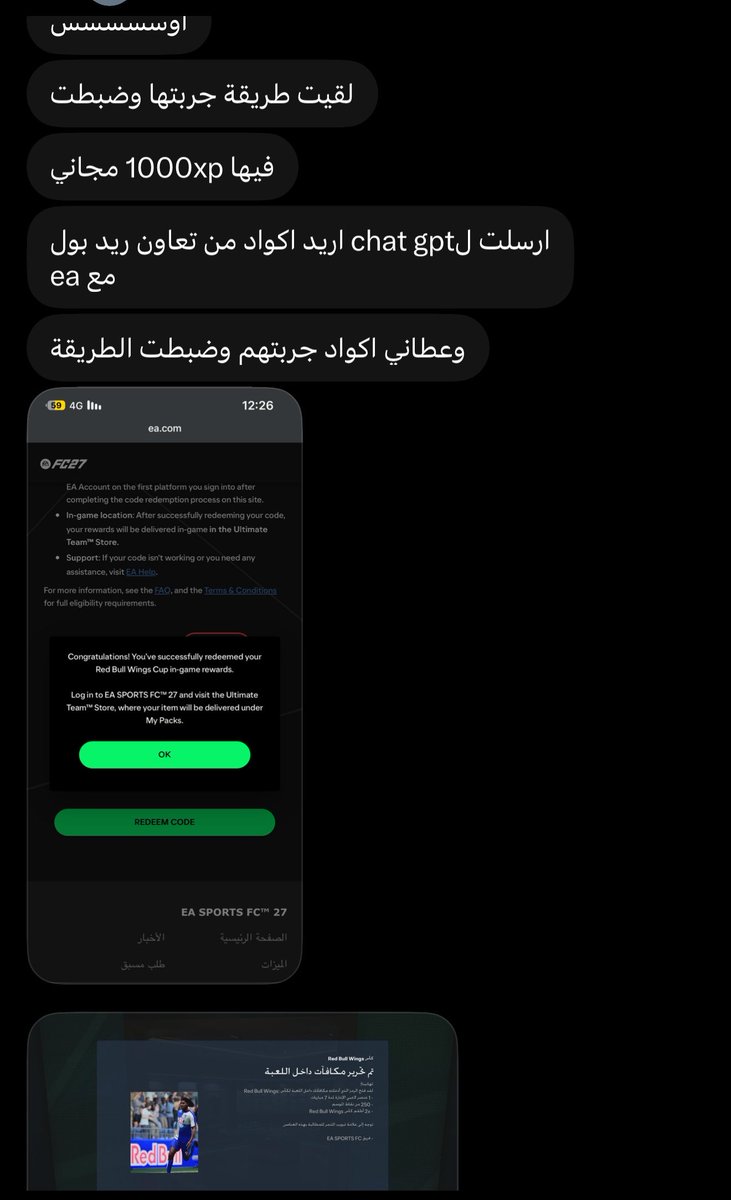 OS__FUT's tweet photo. اللي يبي SP يجرب الطريقة 🚨

- ترسل لـ Chat Gpt انك تحتاج اكواد من تعاون ريدبول و EA ✔️

- بيعطيك اكواد جربها اذا ماضبطت ارجع كرر اطلب منه اكواد جديده لين تضبط معك 👍🏻

• اذا خذت الاكواد ادخل الموقع بالاسفل سجل دخول بحساب EA وحط الاكواد ⬇️

* https://t.co/riAu94TDYT https://t.co/P02Gj2rvBS