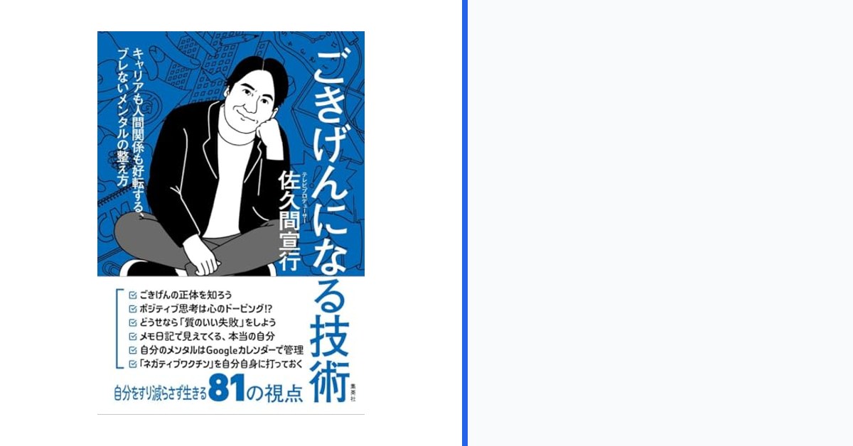 Cognacarchacend's tweet photo. ごきげんに限れば、「ごきげん」は、AIの機能紹介だけでなく作業時間を減らす手順まで具体的かを見ます。
リンクは「ごきげん」のリプへ。
#生成AI #AI活用 #仕事効率化 #学び #PR https://t.co/bUPd9U1NXZ