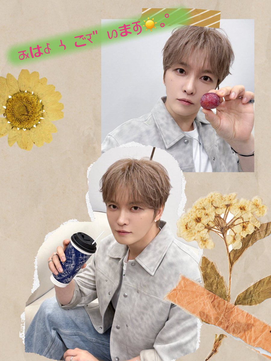 jumonmon's tweet photo. ジェジュンおはよー☀️𓂃 𓈒𓏸

イベントお疲れ様😊
長い移動🚗³₃疲れたね💕︎
それでも嬉しそうなお顔見れて
こちらも(*´꒳`* )ﾎｯｺﾘ💚

今日も幸せに過ごしてね💞
健康で
ただただ健康で…
日本で待ってるね☘️
@bornfreeonekiss 

#ジェジュン
 #JAEJOONG 
 #OASIS  #道標 聴いても聴いてもまた聴きたくなる🎧