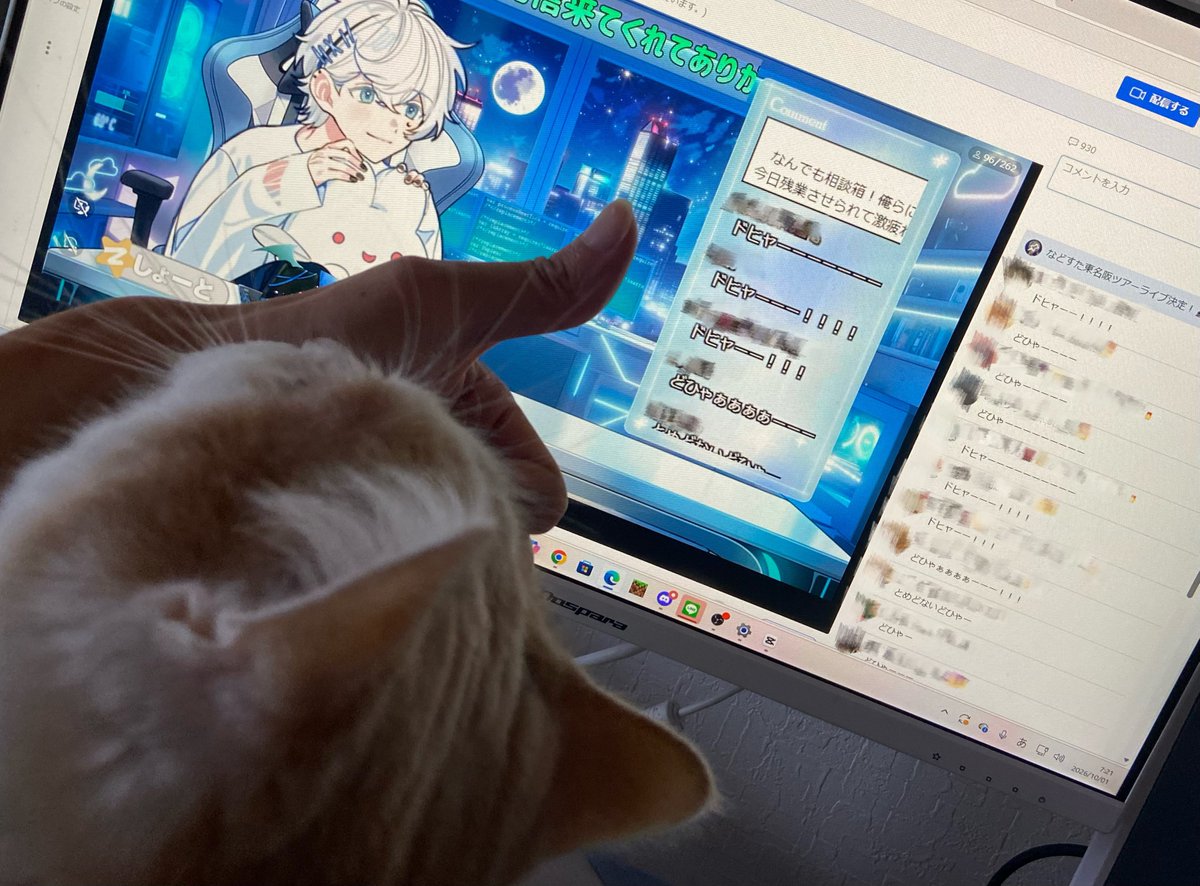 kerantimu_syoto's tweet photo. おはよう❕
347日前誕生日ありがとう🎻🪗🥁🎧

おれは朝配信中です〜！☀️
10月も始まったよー！！！
誕生日月だー❕たのしみ🎂
9月も沢山ありがとうだったー！
今月も沢山思い出作ろうね💭

10月最初のおはリプください！！！☀️ https://t.co/H1aBoiLYIS