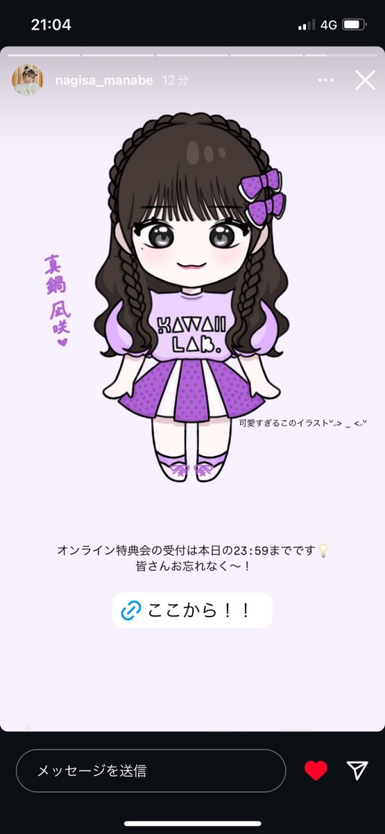 parunya___'s tweet photo. あのときYouTube登録者1万人だったのが80万人になっててデカくなったねとт  ̫ т https://t.co/fa6AX0wdEK