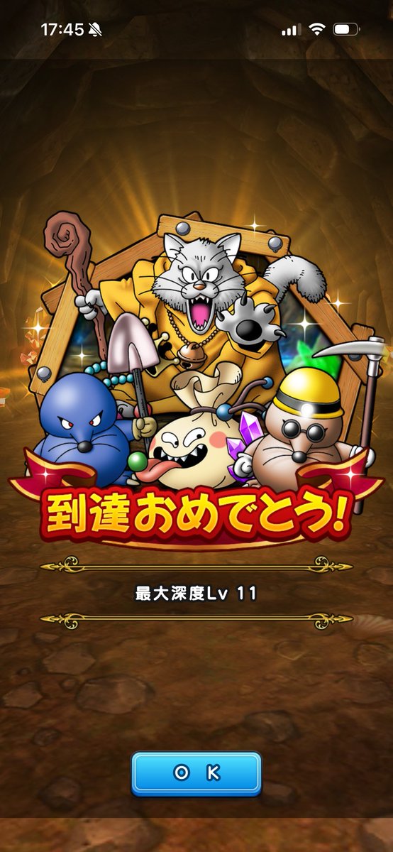 00043DQW's tweet photo. おはようございます

え、何これ可愛いwww

これどういう理由で出るの？
最初だけ？
Sランククリアだけだと出なかったんだけど・・・
#DQウォーク https://t.co/VUIICIh7SN