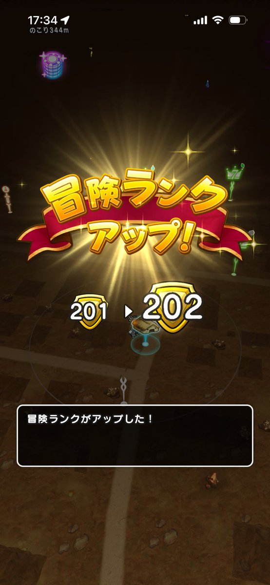 00043DQW's tweet photo. おはようございます

え、何これ可愛いwww

これどういう理由で出るの？
最初だけ？
Sランククリアだけだと出なかったんだけど・・・
#DQウォーク https://t.co/VUIICIh7SN