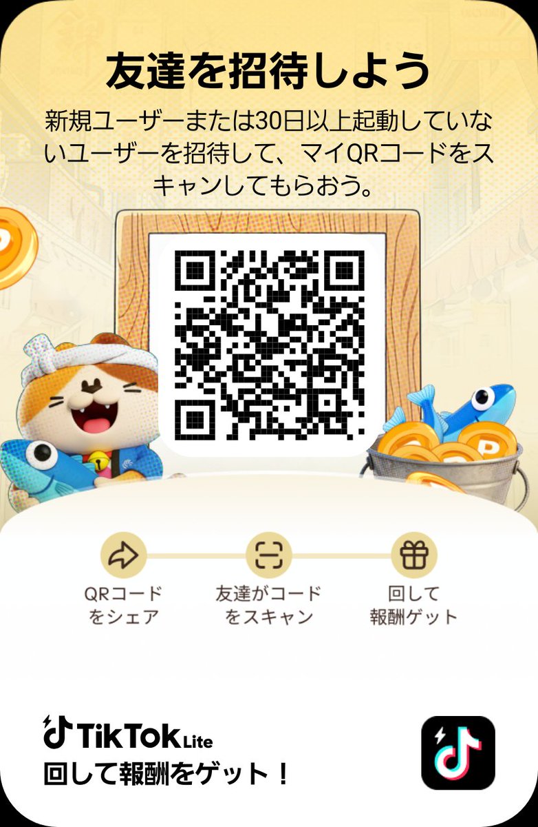 nankinmona's tweet photo. TikTok Liteでルーレットを回して、報酬をゲットしよう。 https://t.co/Jb8rEEyRWx https://t.co/HmfE9tFQGR