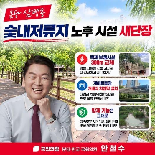 cheolsoo0919 tweet picture