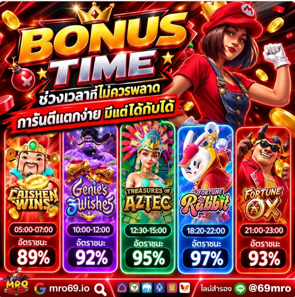 monkey_spicyv1's tweet photo. อัปเดตตารางเวลาโบนัสแตก
ยกให้ Fortune Rabbit สูงสุดถึง 97%
 อยากปังตามมา

เช็คเวลาแล้วลุยกันเลย 🚀🔥https://t.co/qOcq3cPZNU https://t.co/E53L0Q5X8G