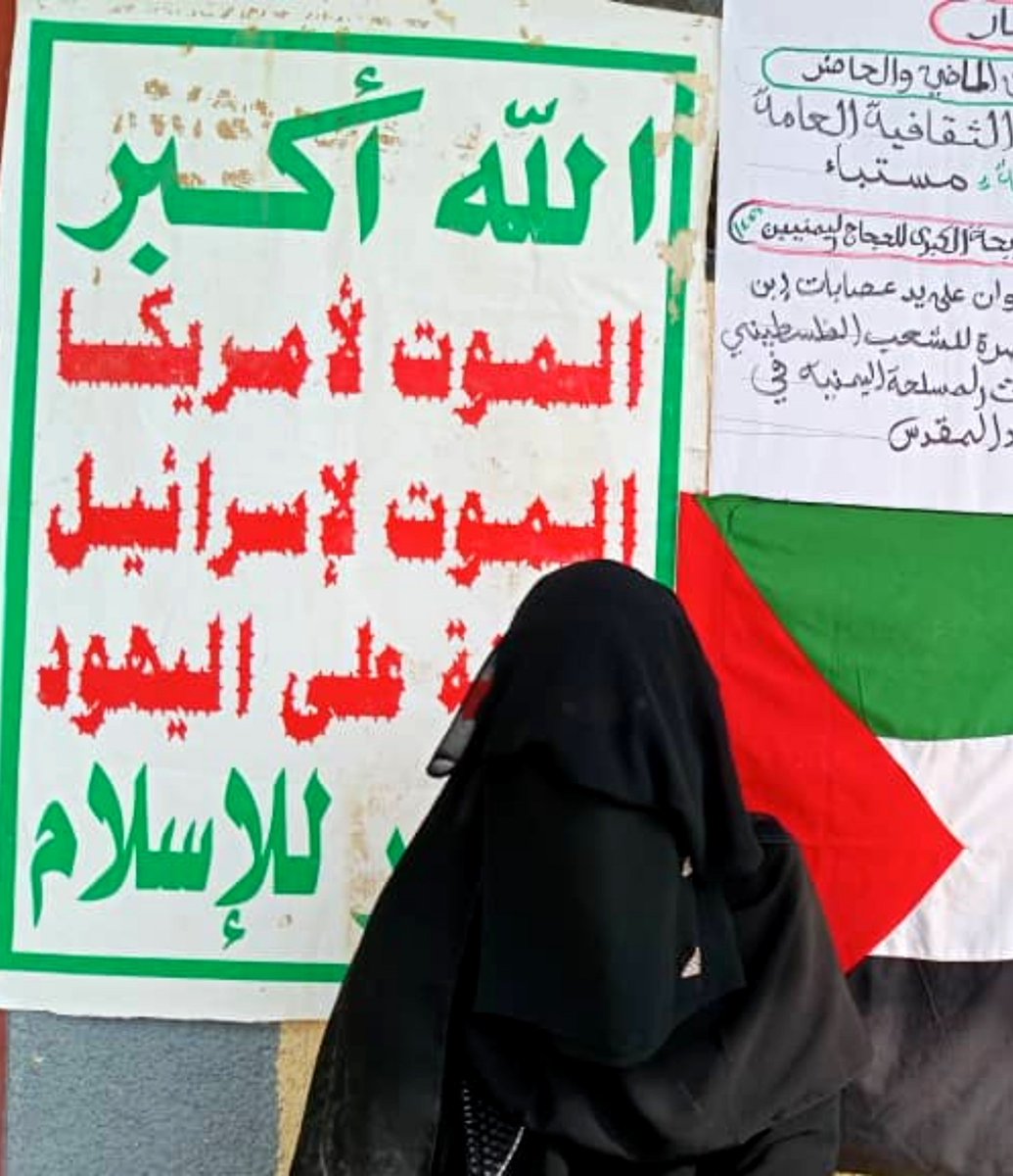 lyyl909's tweet photo. بعتبارها المناهج الدراسـية في واقـع الأمة، مناهج

لا تؤهل أحداً لأن يقف في مواجهة اليهود والنصارى، 

ولا ترسخ في نفوس أبناء هذة الأمة أي عداوة

لليهود والنصارى، ولا تف��ـمٓ أبناءناٍ، ولا تبصرهم

بما يعمل اليهود والنصارى.. وهذا في حدً ذاتهِ

مكسب كبير،، لأنه ليس فية ما يضرهم.... https://t.co/nLf7IG9Z9o
