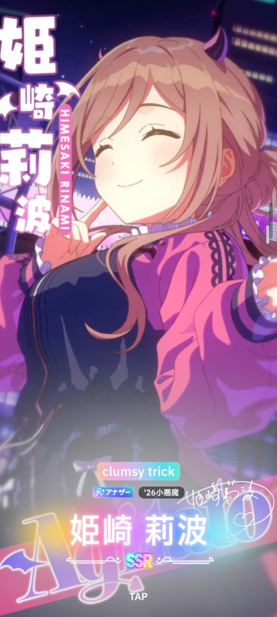 Dears1218Erina's tweet photo. あざざま！！かわいい！！！！！！ https://t.co/u2uL0g9UOn