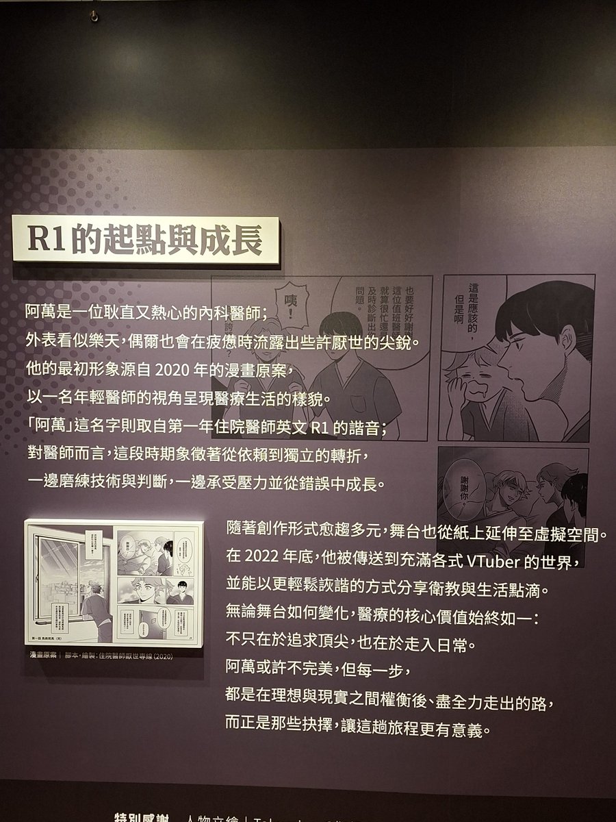 Yuyueeee1's tweet photo. 圖片支援！三周年展覽！ https://t.co/ezO1dthhq5