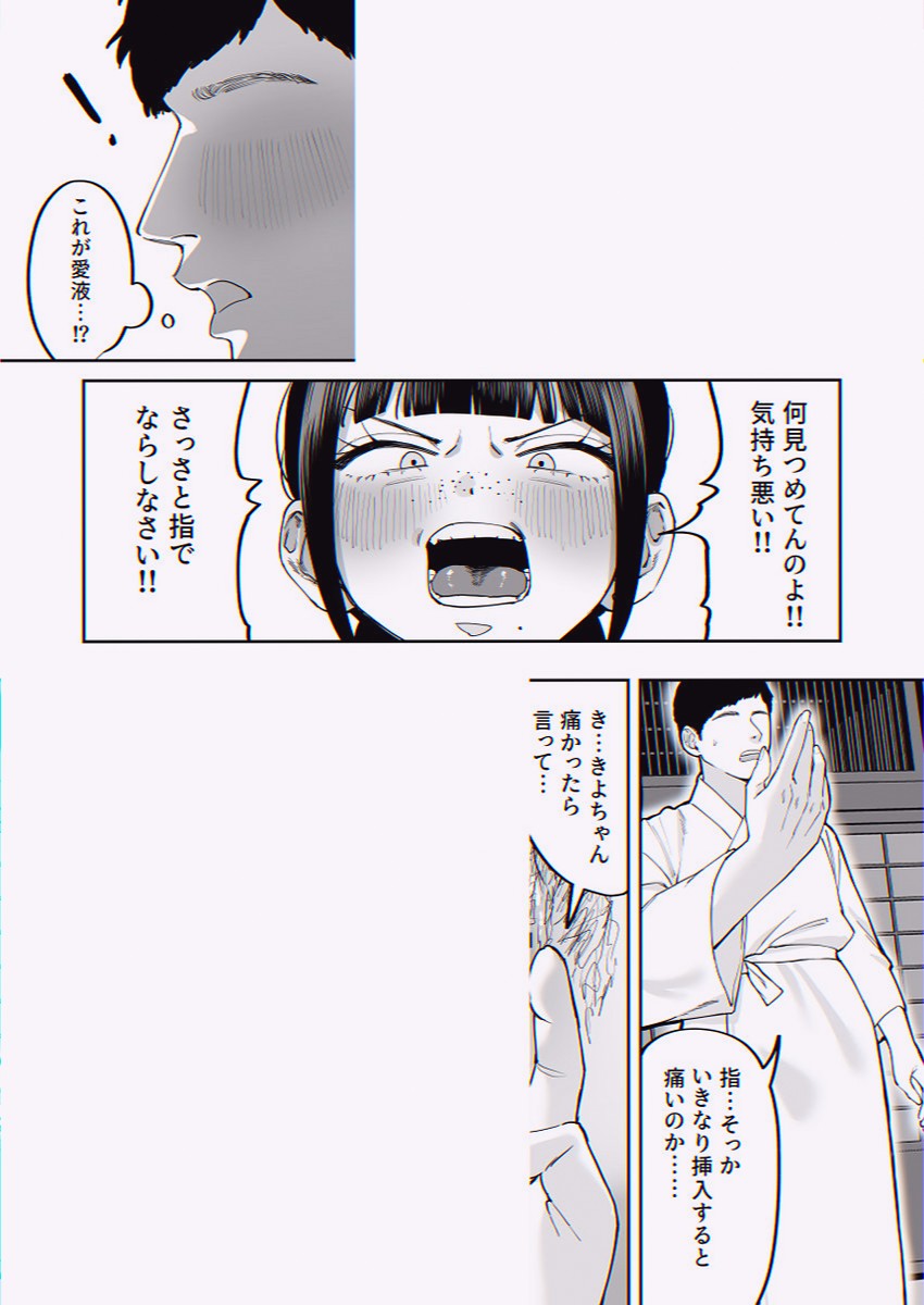 VickyTshibangu's tweet photo. https://t.co/T7HS6YZq7n