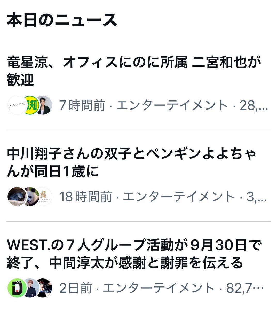 ma_yossy's tweet photo. よよちゃんとしょこたんの双子ちゃん。同じ生年月日なんですね😅
しょこたんにも、この表示は出てきてるんだろうか？ https://t.co/za20QHqUpH