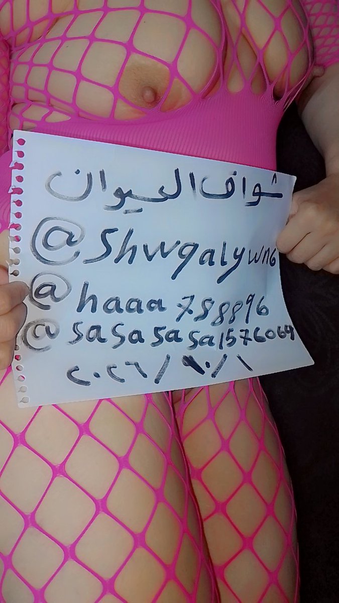 haaa788896's tweet photo. صباح الورد اليوم منوره بدي فحل https://t.co/utBuHm2ufx